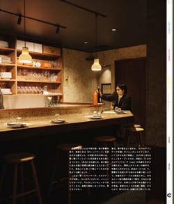 Issue 5 / Classic & Local “京都と、ちょっと東京”