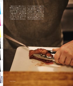 Issue 5 / Classic & Local “京都と、ちょっと東京”