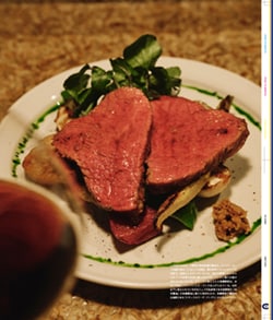 Issue 5 / Classic & Local “京都と、ちょっと東京”