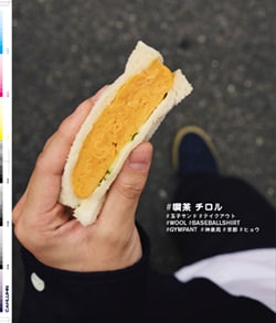 Issue 5 / Classic & Local “京都と、ちょっと東京”