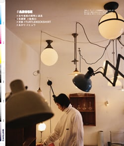 Issue 5 / Classic & Local “京都と、ちょっと東京”