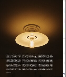 Issue 5 / Classic & Local “京都と、ちょっと東京”