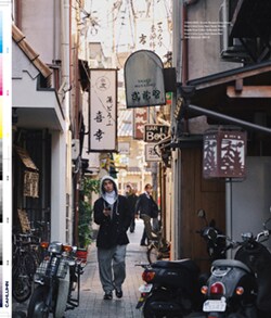 Issue 5 / Classic & Local “京都と、ちょっと東京”