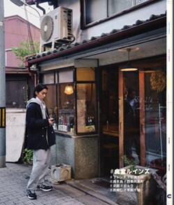 Issue 5 / Classic & Local “京都と、ちょっと東京”