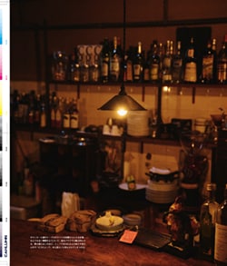Issue 5 / Classic & Local “京都と、ちょっと東京”