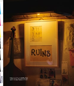 Issue 5 / Classic & Local “京都と、ちょっと東京”