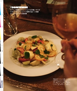 Issue 5 / Classic & Local “京都と、ちょっと東京”