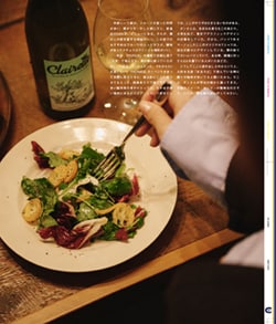 Issue 5 / Classic & Local “京都と、ちょっと東京”