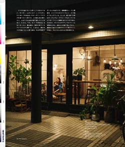 Issue 5 / Classic & Local “京都と、ちょっと東京”