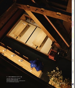 Issue 5 / Classic & Local “京都と、ちょっと東京”