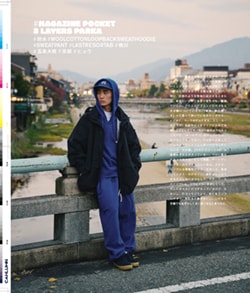 Issue 5 / Classic & Local “京都と、ちょっと東京”