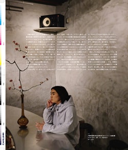 Issue 5 / Classic & Local “京都と、ちょっと東京”