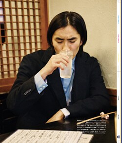 Issue 5.1 改訂版 / Classic & Local “京都と、ちょっと東京”