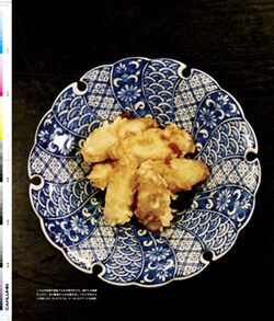 Issue 5.1 改訂版 / Classic & Local “京都と、ちょっと東京”