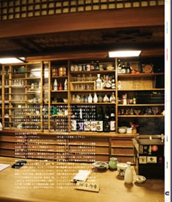 Issue 5.1 改訂版 / Classic & Local “京都と、ちょっと東京”