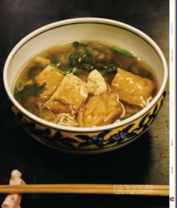 Issue 5.1 改訂版 / Classic & Local “京都と、ちょっと東京”