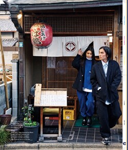 Issue 5.1 改訂版 / Classic & Local “京都と、ちょっと東京”