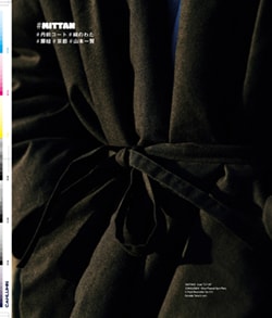 Issue 5.1 改訂版 / Classic & Local “京都と、ちょっと東京”