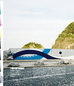 Issue 5.1 改訂版 / Classic & Local “京都と、ちょっと東京”