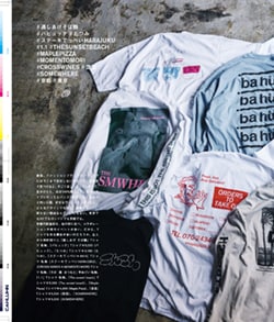 Issue 5.1 改訂版 / Classic & Local “京都と、ちょっと東京”