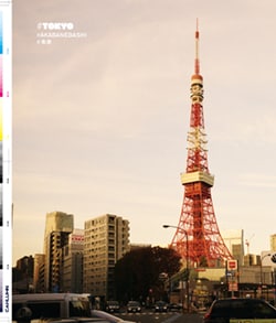 Issue 5.1 改訂版 / Classic & Local “京都と、ちょっと東京”
