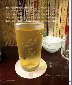 Issue 5.1 改訂版 / Classic & Local “京都と、ちょっと東京”