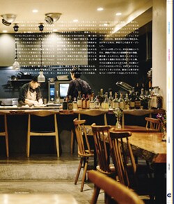 Issue 5.1 改訂版 / Classic & Local “京都と、ちょっと東京”