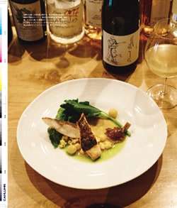 Issue 5.1 改訂版 / Classic & Local “京都と、ちょっと東京”