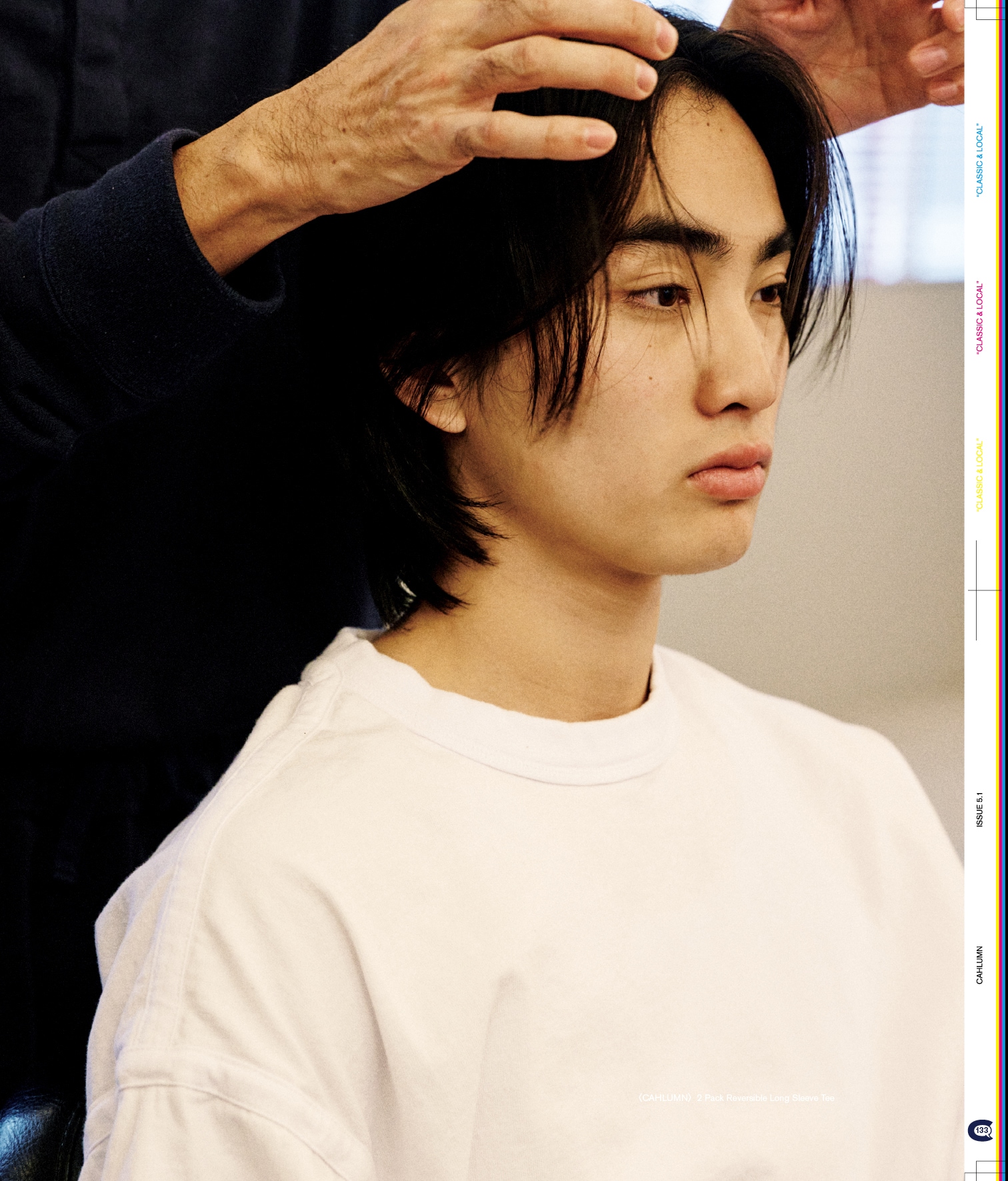 Issue 5.1 改訂版 / Classic & Local “京都と、ちょっと東京”