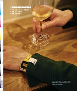 Issue 5.1 改訂版 / Classic & Local “京都と、ちょっと東京”