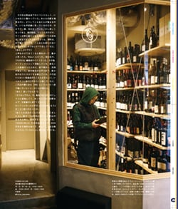 Issue 5.1 改訂版 / Classic & Local “京都と、ちょっと東京”