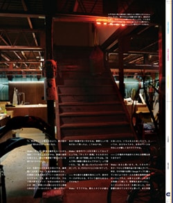 Issue 5.1 改訂版 / Classic & Local “京都と、ちょっと東京”