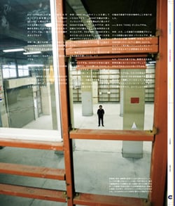 Issue 5.1 改訂版 / Classic & Local “京都と、ちょっと東京”