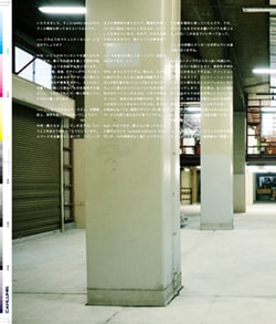 Issue 5.1 改訂版 / Classic & Local “京都と、ちょっと東京”