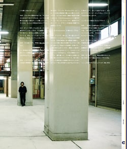 Issue 5.1 改訂版 / Classic & Local “京都と、ちょっと東京”