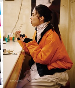 Issue 5.1 改訂版 / Classic & Local “京都と、ちょっと東京”