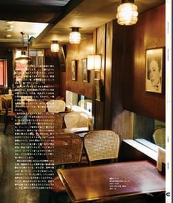 Issue 5.1 改訂版 / Classic & Local “京都と、ちょっと東京”