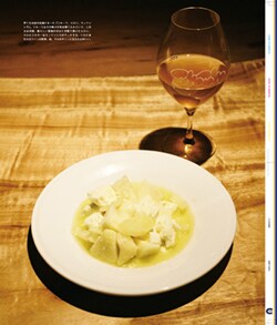 Issue 5.1 改訂版 / Classic & Local “京都と、ちょっと東京”
