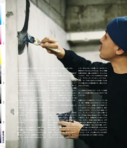 Issue 5.1 改訂版 / Classic & Local “京都と、ちょっと東京”