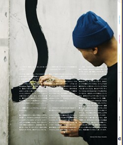 Issue 5.1 改訂版 / Classic & Local “京都と、ちょっと東京”