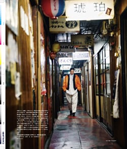 Issue 5.1 改訂版 / Classic & Local “京都と、ちょっと東京”