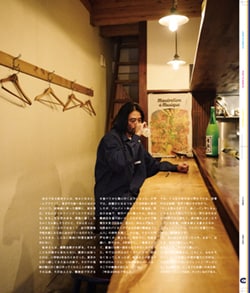 Issue 5.1 改訂版 / Classic & Local “京都と、ちょっと東京”