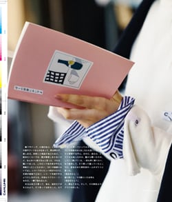 Issue 5.1 改訂版 / Classic & Local “京都と、ちょっと東京”