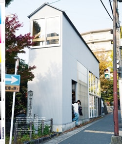 Issue 5.1 改訂版 / Classic & Local “京都と、ちょっと東京”