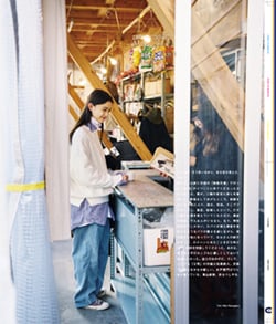 Issue 5.1 改訂版 / Classic & Local “京都と、ちょっと東京”