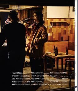 Issue 5.1 改訂版 / Classic & Local “京都と、ちょっと東京”