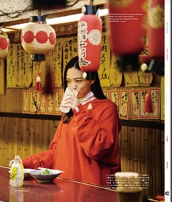 Issue 5.1 改訂版 / Classic & Local “京都と、ちょっと東京”