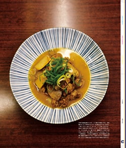 Issue 5.1 改訂版 / Classic & Local “京都と、ちょっと東京”
