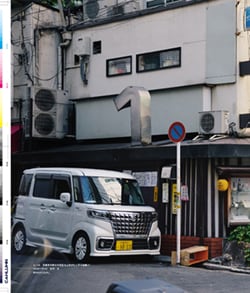Issue 5.1 改訂版 / Classic & Local “京都と、ちょっと東京”