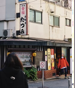 Issue 5.1 改訂版 / Classic & Local “京都と、ちょっと東京”